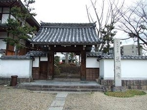 京都府八幡市には、らくがきすれば願いがかなう寺がある!?