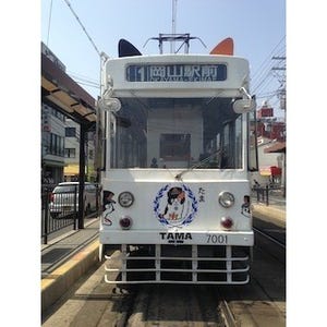 岡山県・岡山電気軌道に、"猫耳"の付いた「たま電車」登場 -路面電車では初