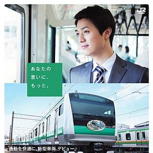 JR東日本、武蔵野線&埼京線「よくするプロジェクト」 - 埼京線E233系も登場