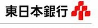 東日本銀行、ネットで申込む「お江戸日本橋カードローン」の取扱い開始