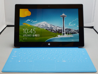 これは、お仕事専用タブレットじゃない! 使ってわかった「Surface RT」の真価