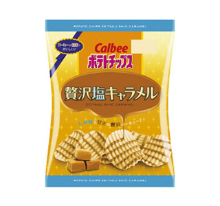 カルビー、岩塩100%の「ポテトチップス　贅沢塩キャラメル」発売