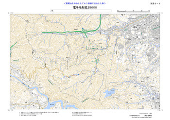 地理 地形 国土 図 院