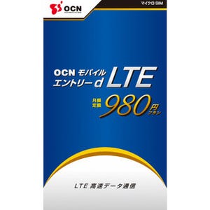 NTT Com、月額980円でLTE通信が利用できる通信サービス提供 - SIM単体販売
