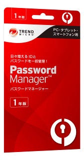 パスワード管理ツール「パスワードマネージャー」POSA版が発売