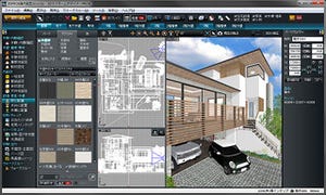 メガソフト、3D住宅プレゼンソフト「3DマイホームデザイナーPRO8」を発売