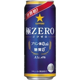 世界初! "プリン体0.00"と"糖質0"の新ジャンル「サッポロ 極ZERO」発売