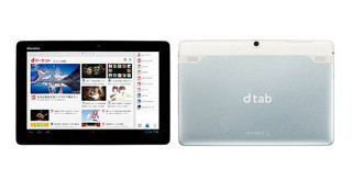 NTTドコモの10.1型Wi-Fiタブ「dtab」が18日にドコモショップで販売