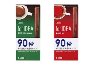 ロッテ、"90秒"で気分を切り替えるチョコ「for IDEA」2フレーバーを発売