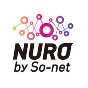 So-net、世界最速の下り2Gbps光回線サービス「NURO 光」を立ち上げ