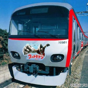 神奈川県の相模鉄道「走るウルトラヒーロー号」運行、10000系をラッピング