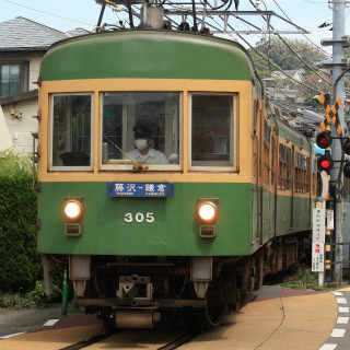 江ノ電が台湾鉄路管理局と協定、台湾平渓線との間で一日乗車券相互提供へ