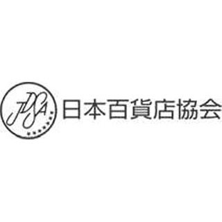 アベノミクス効果、高級商品など好調--3月の百貨店売上高、3カ月連続の増加