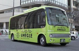 大阪府・グランフロント大阪に、梅田の新たな交通サービス「UMEGLE」が誕生