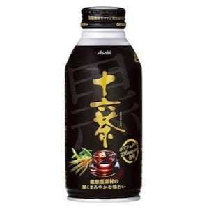 アサヒ飲料、「黒十六茶」を発売 -十六素材すべてが"健康黒素材"