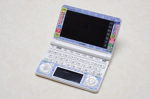 電子辞書を使えば宿題もはかどる カシオの電子辞書エクスワード小学生モデル Xd N2800 を体験 2 マイナビニュース