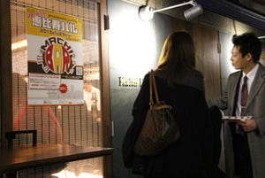 東京都・恵比寿駅周辺でお得に食べ飲み歩く、「恵比寿バルフェスタ」開催