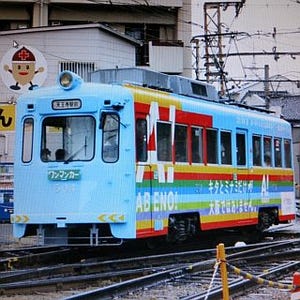 近鉄が阪堺電車「あべのハルカス近鉄本店ラッピング車両」で貸切ツアー