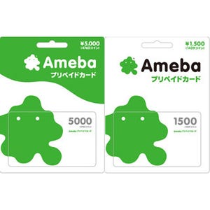 ローソン店舗で「Amebaプリペイドカード」発売--仮想通貨のコンビニ購入可