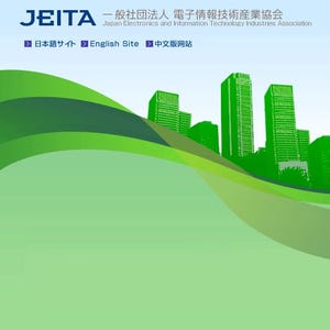 JEITA、2012年度のPC国内出荷実績を発表 - ノートPCの比率が過去最高に