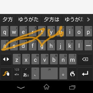 【レビュー】日本語に対応し、スワイプ・音声・手書き入力が可能に - 新感覚のAndroid向けIME「Swype」を試す