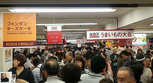 神奈川県に全国お取り寄せグルメが集結 楽天市場うまいもの大会 開催 マイナビニュース