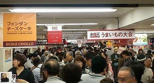 神奈川県に全国お取り寄せグルメが集結。「楽天市場うまいもの大会」開催