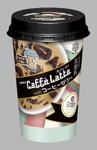 シェイクして飲むコーヒーゼリー入りカフェラテ発売 雪印メグミルク マイナビニュース