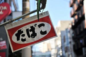 日本はゆるい 日本と母国のタバコルールについて 外国人に聞いてみた マイナビニュース