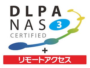 DLPA、録画番組のネットワーク配信規格「リモートアクセス」のロゴを策定
