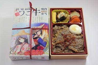 Jr秋田駅で駅弁 うご牛焼肉弁当 限定発売 西又葵氏によるイラスト入り マイナビニュース