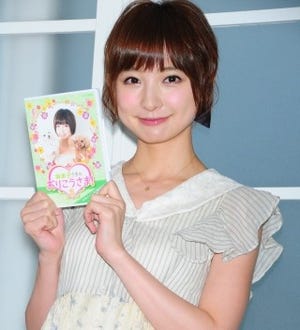 篠田麻里子、AKB48の中で一番の"おりこう"は「現役高校生の入山杏奈!」