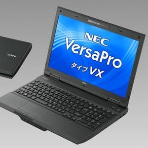 NEC、ビジネス向けPC「Mate」「VersaPro」を強化 - タイプVXが新デザインに