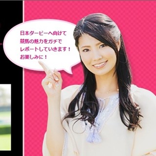 AKB48･倉持明日香、初のソロCM放送スタート! デビューシングルも初お披露目