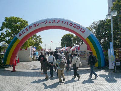 神奈川県横須賀市に全国の人気ご当地カレーが集結 よこすかカレーフェス マイナビニュース