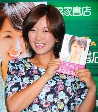 林下美奈子さん ビッグダディ との復縁は 100 ないとは言えない マイナビニュース