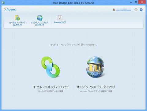 true image lite 2013 by acronis