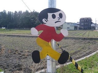 道で見る「飛び出し坊や」の出身地・滋賀県には、0系やお嬢ちゃんもいる