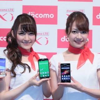 ドコモ、2013年夏モデルを発表 - 「GALAXY S4」「XPERIA A」など計11機種