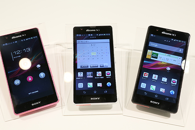 写真で見るドコモ2013年夏モデル - 「Xperia A SO-04E」編 | マイナビニュース