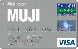 クレディセゾンと良品計画、「MUJI Card」とスマホアプリ連携のO2Oサービス