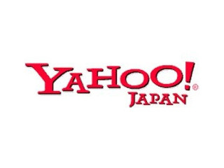 ヤフーに不正アクセス、Yahoo! JAPAN IDが最大2200万件流出の恐れ