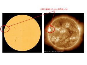 スマホのGPSに誤差増大? 大型太陽フレアで5月末まで注意