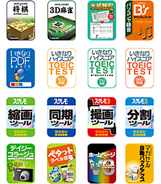 オプティム、NTT東のフレッツユーザーに月額590円のソフト使い放題サービス