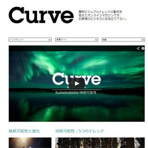 ゲッティ、Webマガジン「Curve」で「持続可能性」のビジュアルトレンド公開