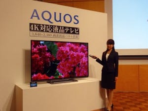 新「AQUOS」が実現するフルHDモデルとは別次元の精細感! - シャープ、4K対応「AQUOS UD1」発表会を開催