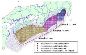 損保ジャパン、南海トラフ地震専用「特定地震危険補償利益保険」を発売