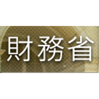 "貿易立国"は過去の幻?--貿易赤字が10カ月連続、赤字額は4月として過去最大