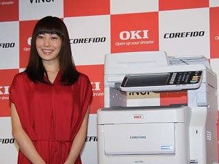 沖データ、プロ向け複合機の新ブランド「MICROLINE VINCI」発表会 - 新CMに出演した菅野美穂さんも駆けつけた