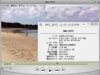 iPhoneで撮影したムービーをパソコンで再生できない!? - いまさら聞けないiPhoneのなぜ